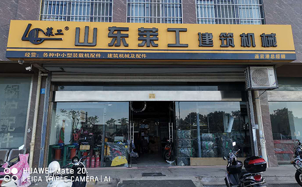 乐动在线-解放动力产品推介暨连云港地区客户