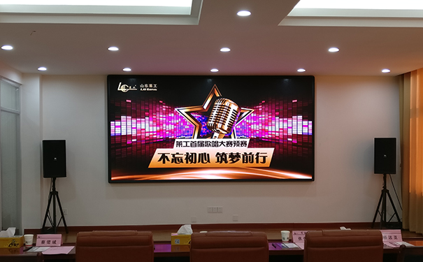 乐动在线首届“不忘初心 筑梦前行”歌唱比赛预