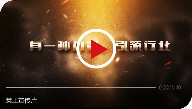 乐动在线 装载机制造基地